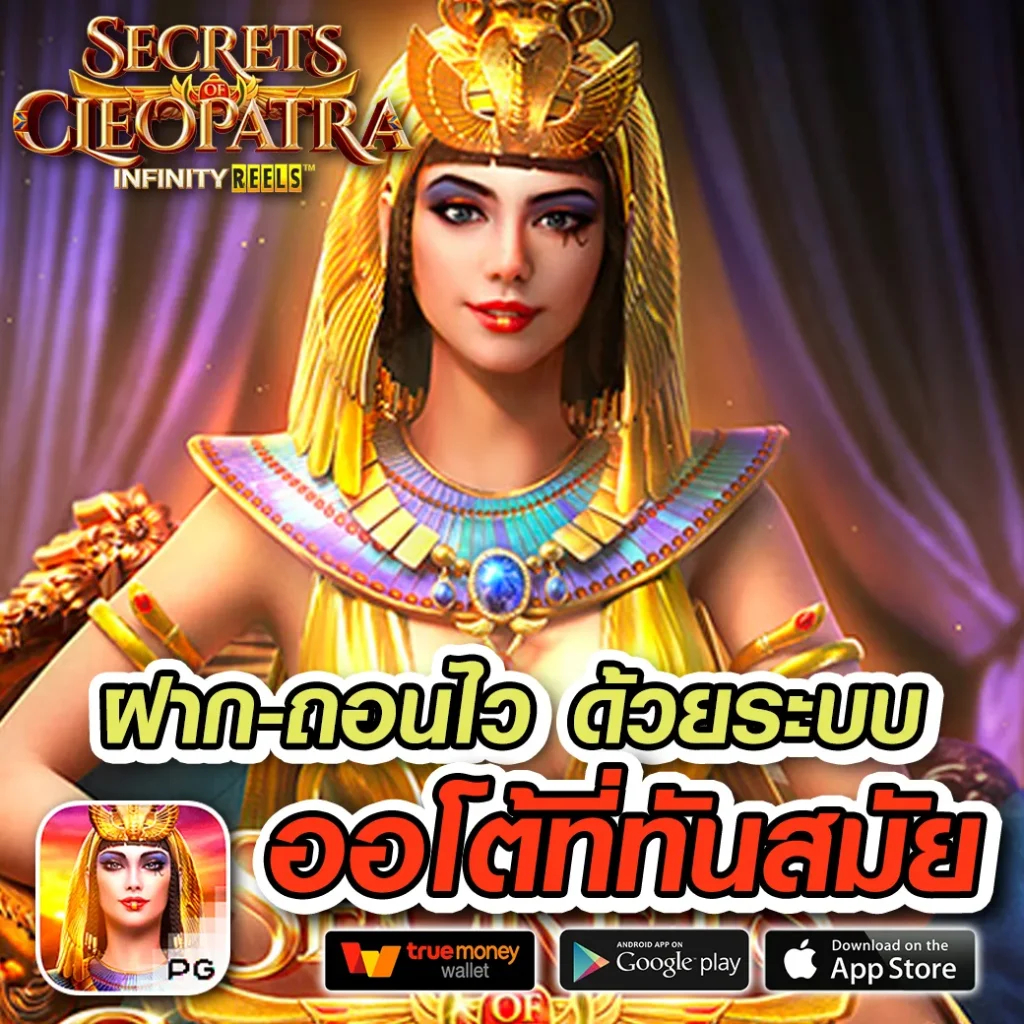 มีตังค์456 games