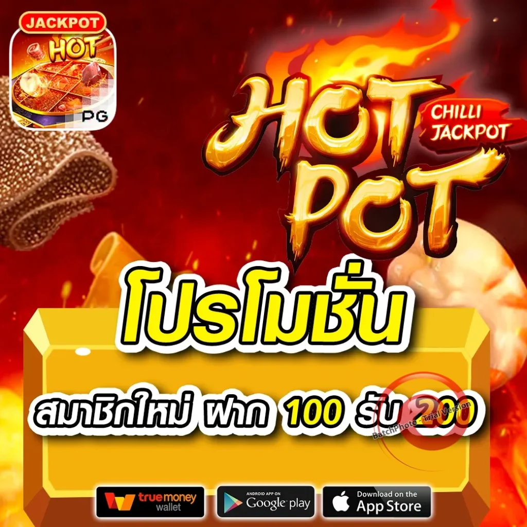 สมัคร มีตังค์456